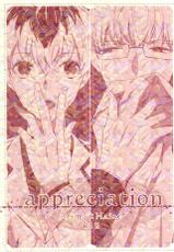 (SUPER24) [WISTERIA (Murasaki)] appreciation (Tokyo Ghoul)-(SUPER24) [WISTERIA (紫)] appreciation (東京喰種)