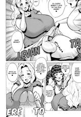 (COMIC1☆6) [Amarini Senpaku! (Yokkora)] Goku Ippan teki na Oyako Seikatsu [Portuguese-BR] {AOC}-(COMIC1☆6) [あまりにセンパク! (ヨッコラ)] ごく一般的な母娘性活 [ポルトガル翻訳]