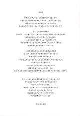 (C89) [Death Para (Tamaki Kurou)] Teitoku + Saimin x Ooi ni (Kantai Collection -KanColle-)-(C89) [ですぱら (鐶九朗)] 提督+催眠×大井 弐 (艦隊これくしょん -艦これ-)