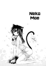[Sakurakan (Seriou Sakura)] Neko Moe 2 (Inuyasha) [English] [EHCove + Brolen]-[桜館 (芹桜さくら)] ネコモエ2 (犬夜叉) [英訳]