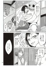 (C89) [Tokachi no Kuni (Yukiri Takashi)] Moeyo! Karasuno Volleyball Shinzenjiai (Haikyuu!!)-(C89) [とかちのくに (結桐たかし)] 燃えよ!烏野バレーボール親善試合 (ハイキュー!!)