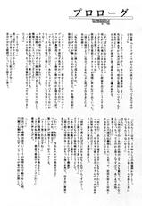 (C81) [Viento Campanilla (Suzuhane Suzu)] Hatsujou Nate ga Kyaon to Naite (Kyoukai Senjou no Horizon) [Korean]-(C81) [Viento Campanilla (すずはねすず)] 発情ネイトがキャオンと鳴いて (境界線上のホライゾン) [韓国翻訳]