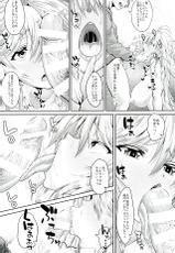 (C89) [Deastim (Unadon)] Silva-san XX Onegaishimasu!! (Granblue Fantasy)-(C89) [であすちーむ (うな丼)] シルヴァさんXXお願いしますッ!! (グランブルーファンタジー)