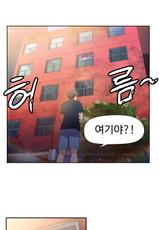 Sweet Guy Chapter 08 [Korean] (Full Color)-Lezhin Comics 2wonsik2