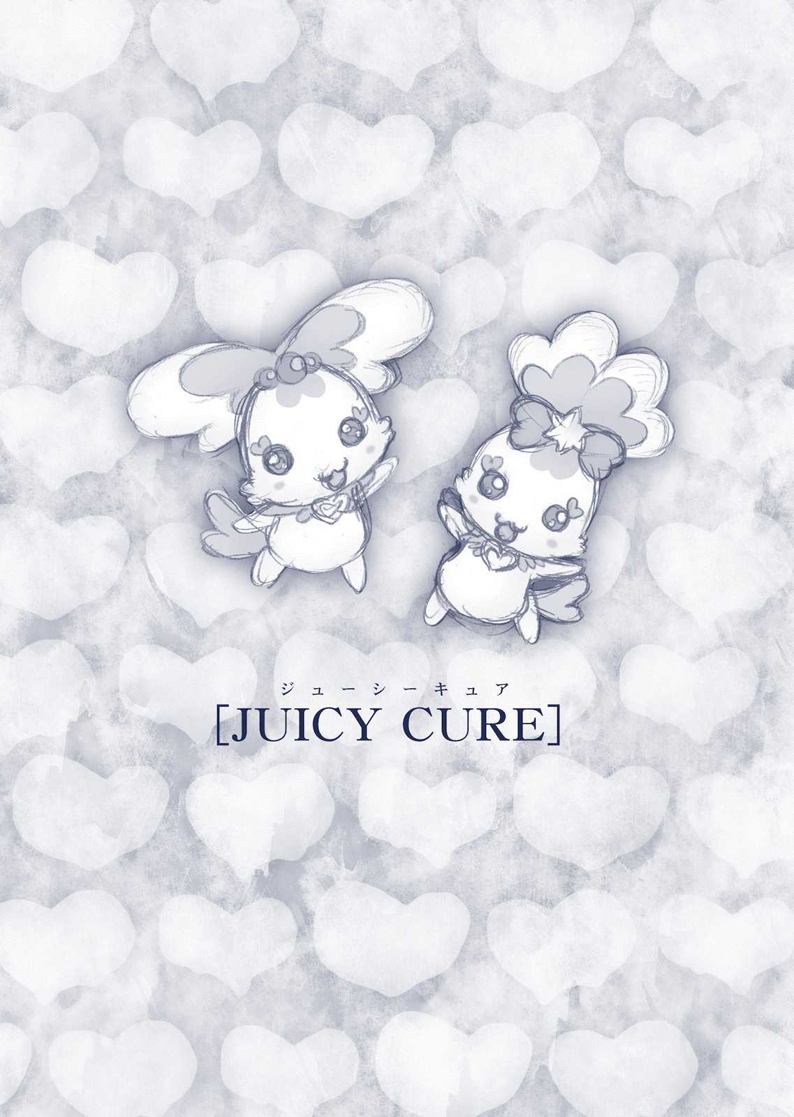 [Unizou (Unikura)] JUICY CURE (Heart Catch Precure) (同人誌) [うに蔵] JUICY CURE (ハートキャッチプリキュア)