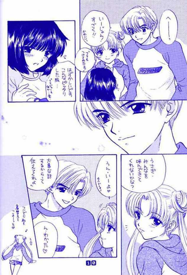 (C60) [SAILOR Q2 (RYOU)] Nozomi No Nakuranai Sekai (Bishoujo Senshi Sailor Moon) (C60) [SAILOR Q2 (RY&Ouml;)] ノゾミのさくならない世界 (美少女戦士セーラームーン)