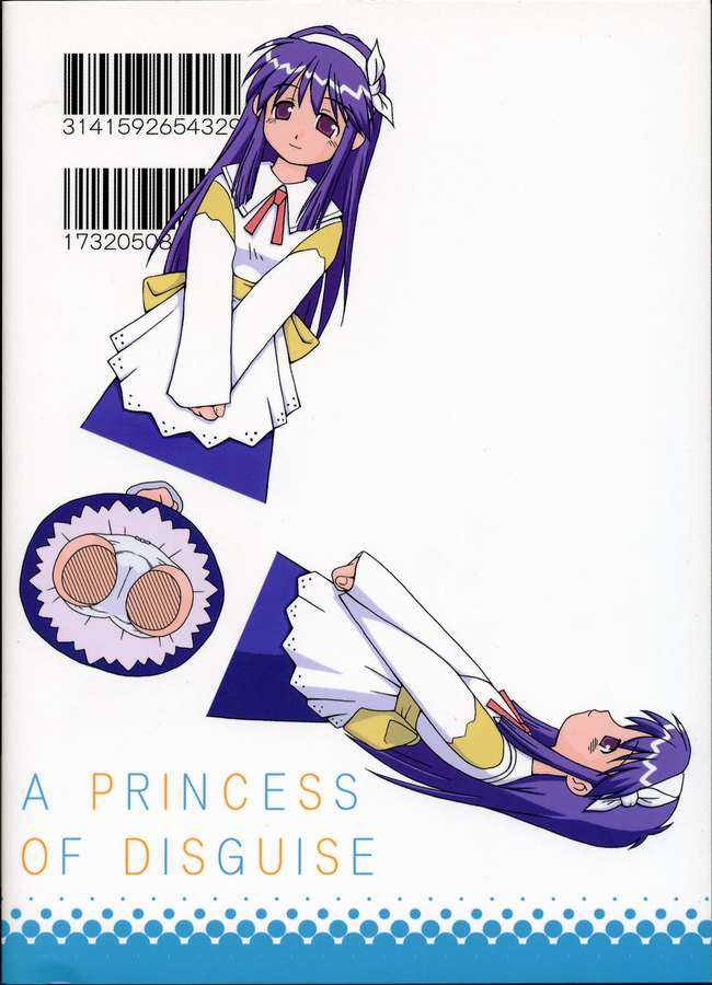 (C60) [Dennou Rakuen (Shigaken Dai)] Kasou no Princess | A PRINCESS OF DISGUISE (Narue no Sekai) (C60) [電脳楽園 (滋賀県太)] 仮装のプリンセス (成恵の世界)