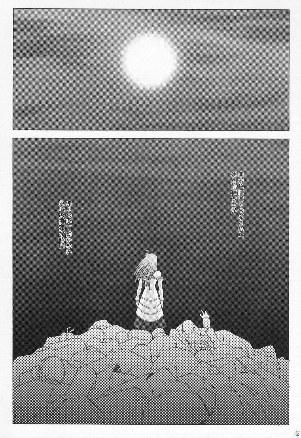 (C63) [Kohakutei (Sakai Hamachi)] Mutsumizuki -Arcueid- (Tsukihime) (C63) [琥珀亭 (堺はまち)] ムツミヅキ -Arcueid- (月姫)