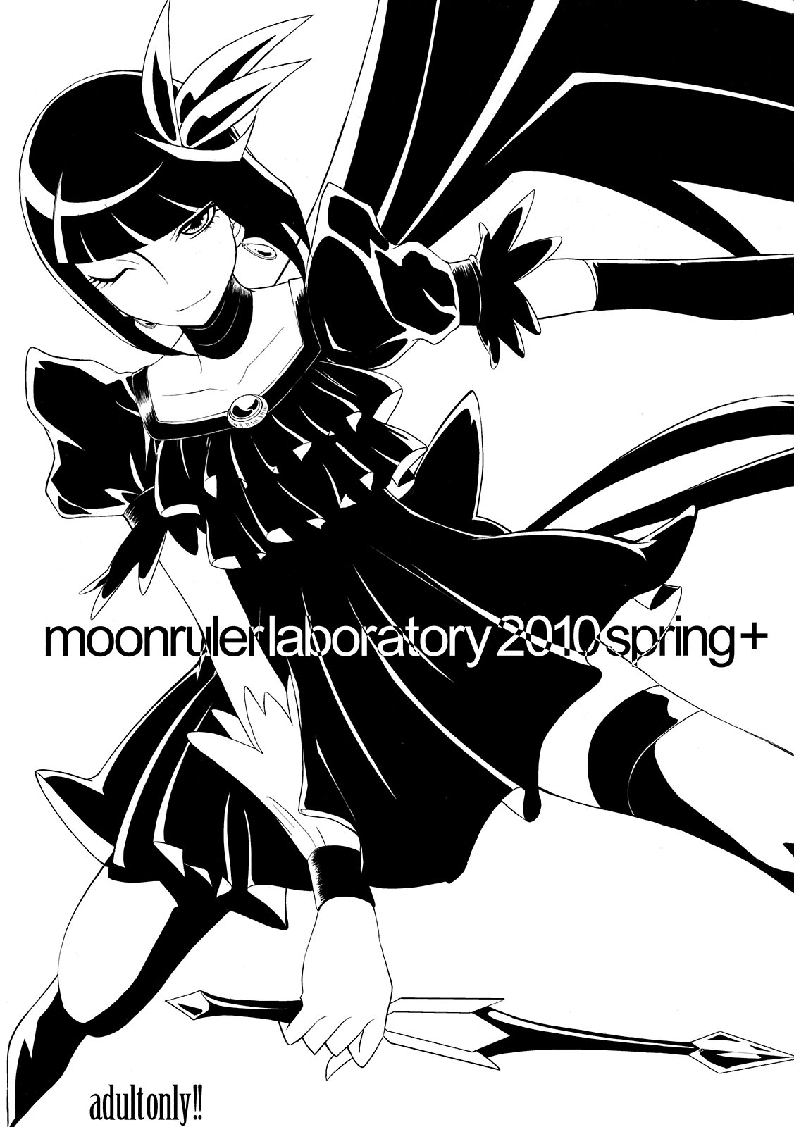 (COMIC1☆4) [MOON RULER (Tsukino Jougi)] moonrulerlaboratory 2010 spring+ (Heart Catch PreCure!) (COMIC1☆4) [むうんるうらあ (月野定規)] moonrulerlaboratory 2010 spring+ (ハートキャッチプリキュア！)