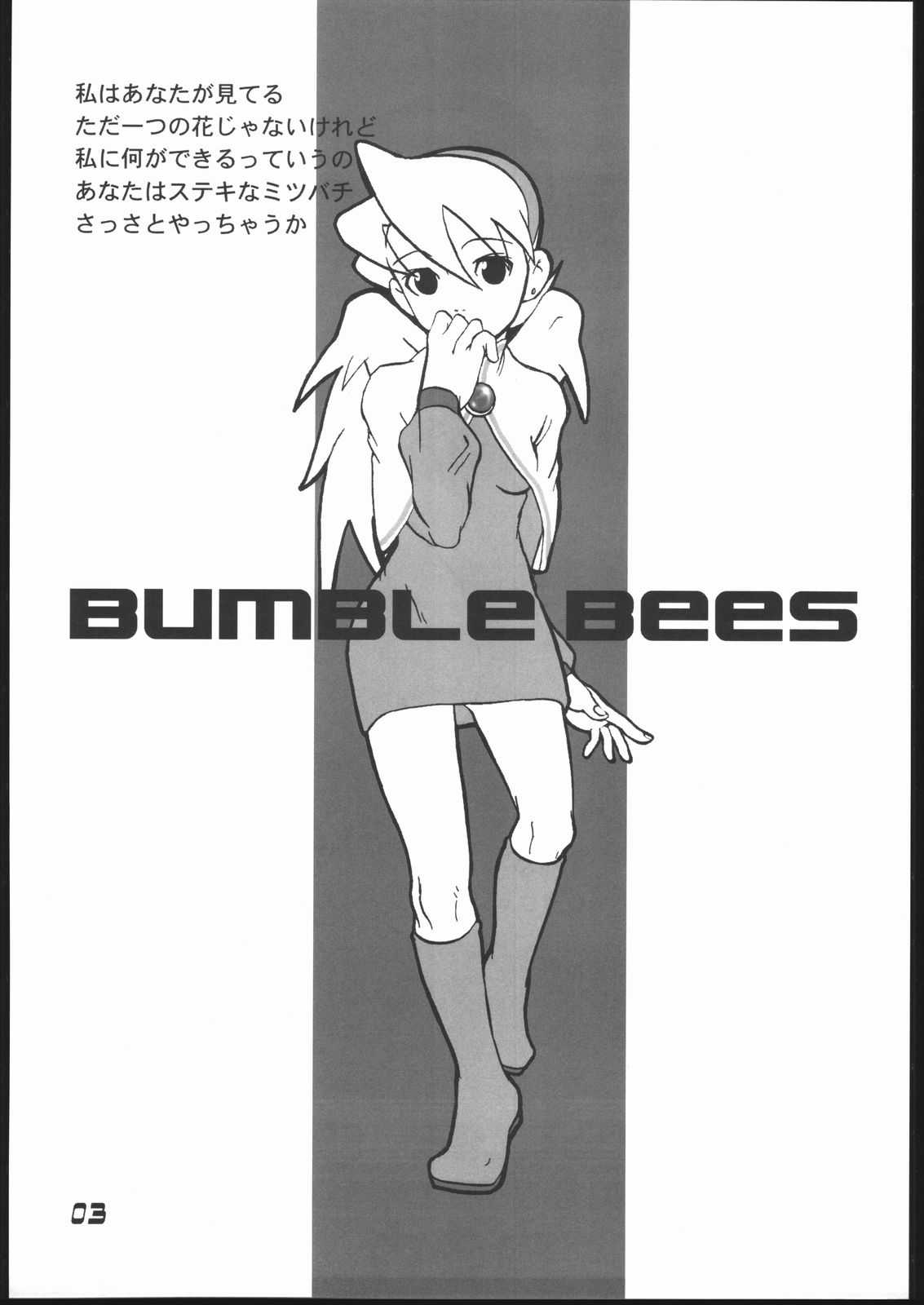 [Buffalo Head Butts] BUMBLE BEES (Breath of Fire IV) [Buffalo Head Butts] BUMBLE BEES (ブレス オブ ファイアIV)