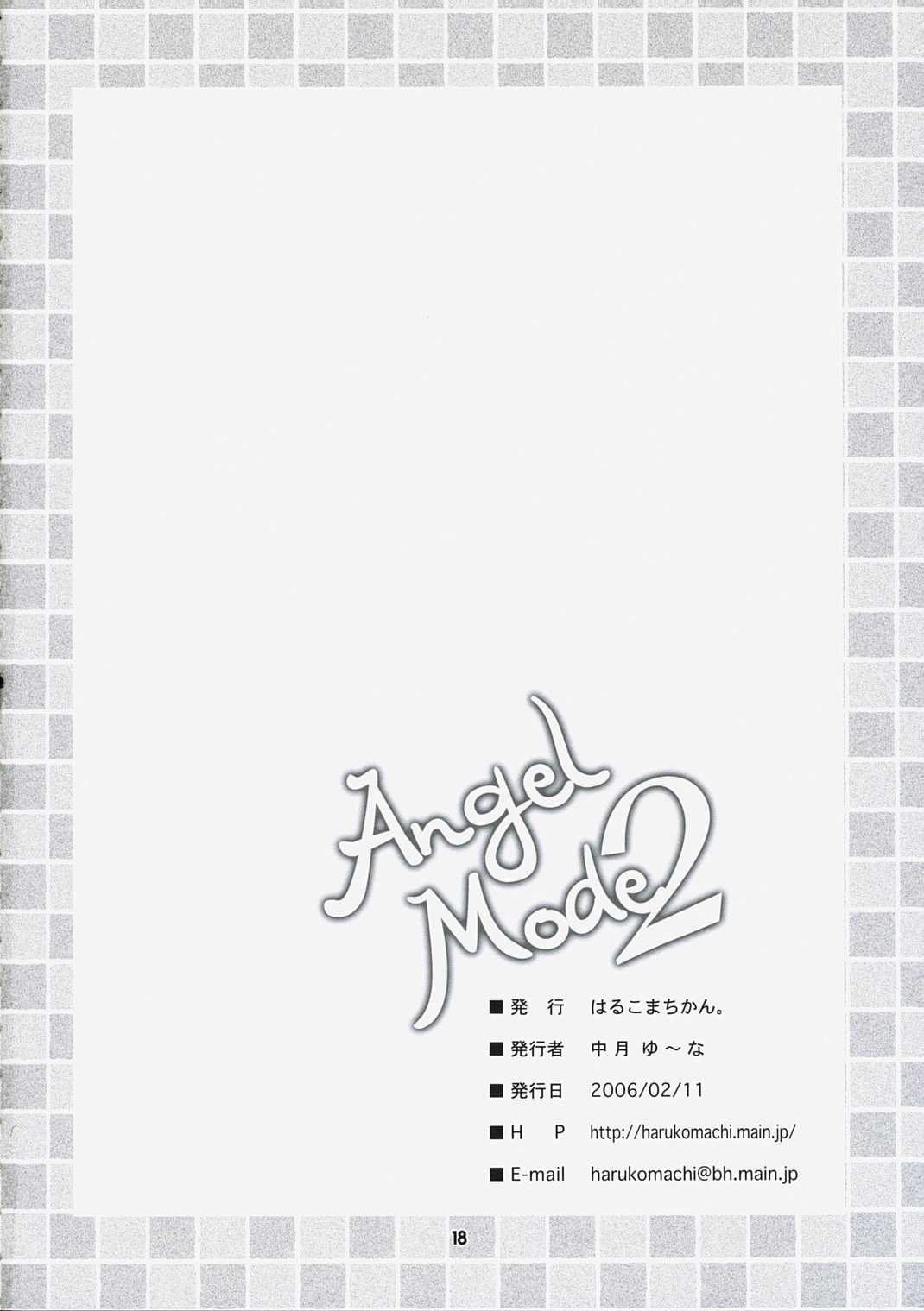 Harukomachikan.] Angel Mode 2 (Kaitou Tenshi Twin Angel) [はるこまちかん。] Angel Mode 2 (快盗天使ツインエンジェル)