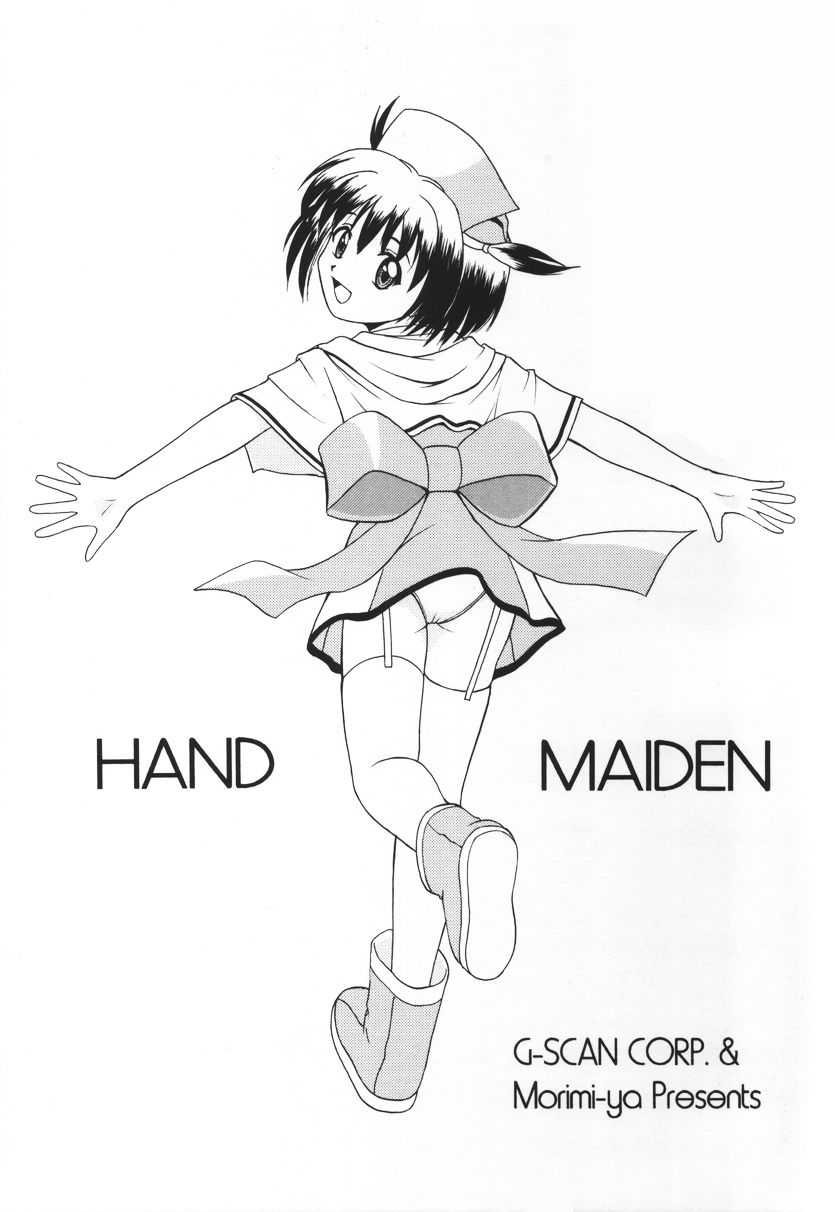 [G-SCAN CORP. &amp; MORIMI-YA] HAND MAIDEN (Hand Maid May) [G-SCAN CORP.、森見屋] HAND MAIDEN (ハンドメイド・メイ)
