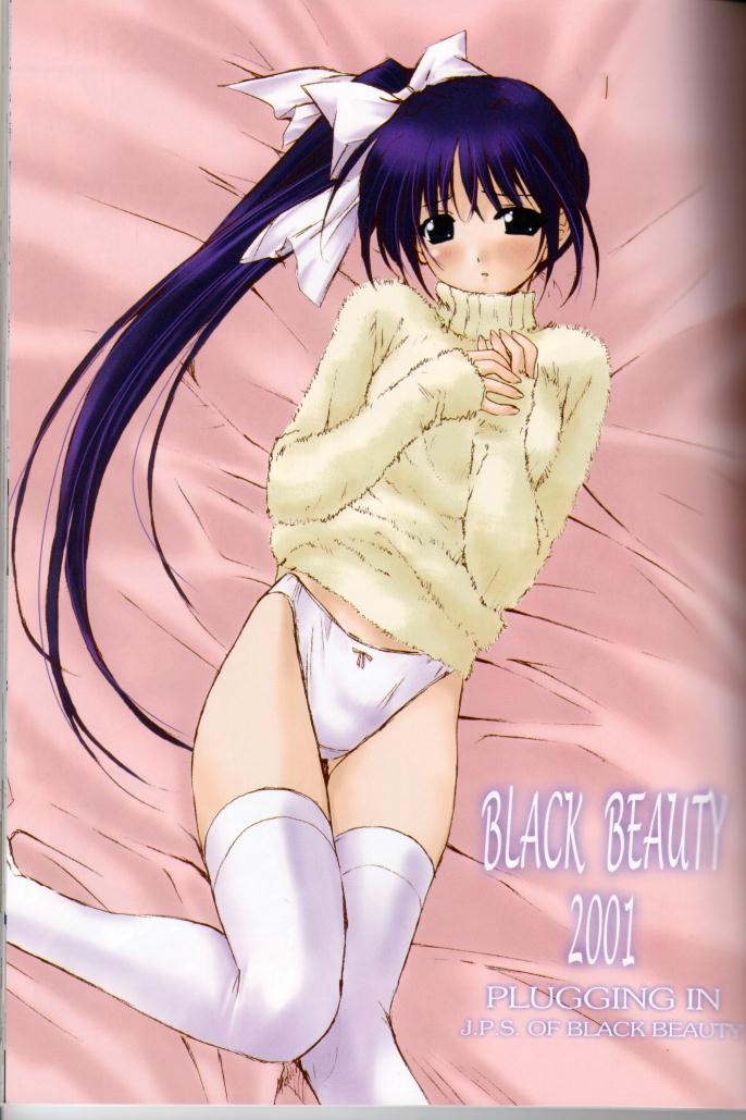 [J.P.S. of Black Beauty (Hasumi Elan)] BLACK BEAUTY 2001 [漆黒のJ.P.S. (蓮見江蘭)] BLACK BEAUTY 2001