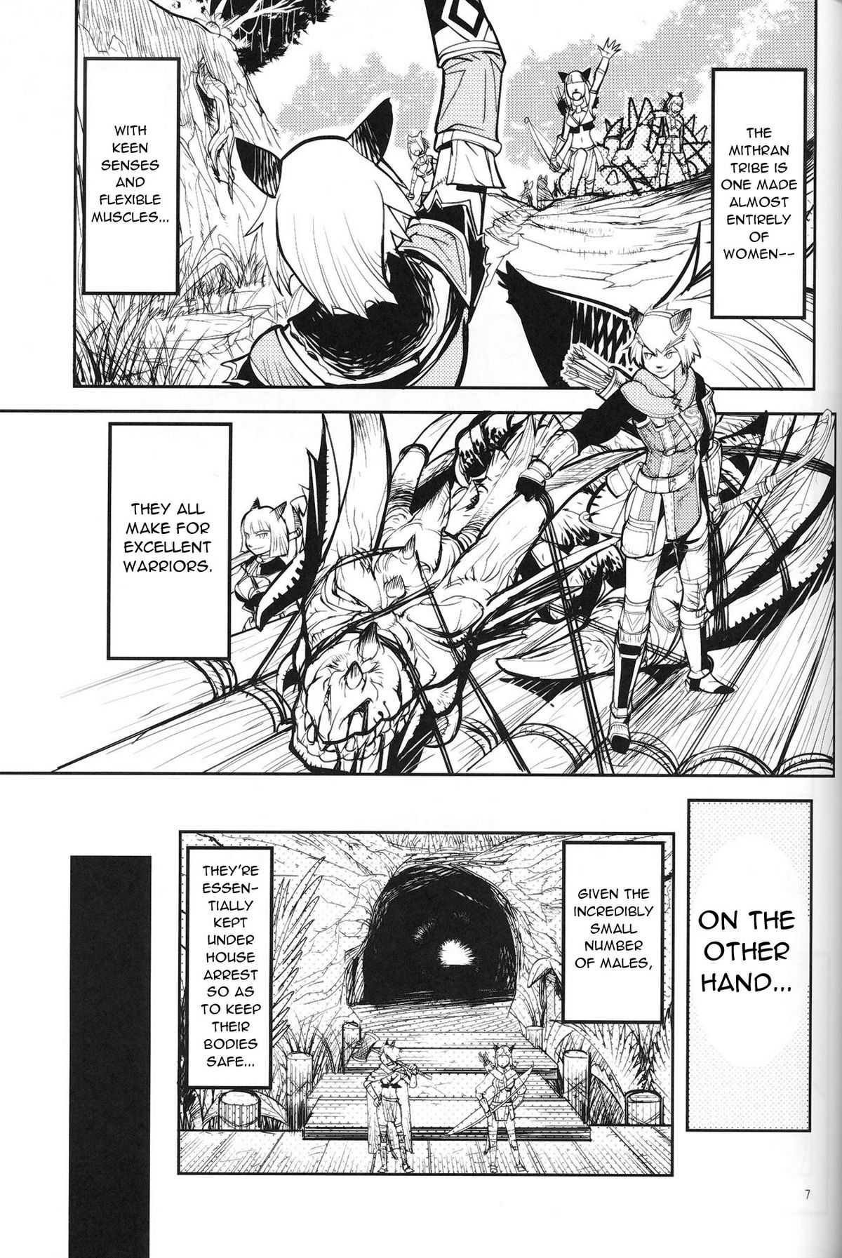 [Kurohiko] Kuroshiki Vol. 7 (Final Fantasy XI) [ENG] 