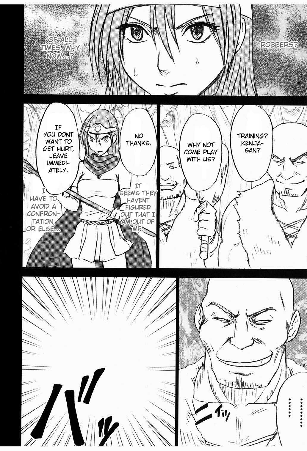 [Crimson Comics] Onna Kenja no Yudan (Dragon Quest) [ENG] 