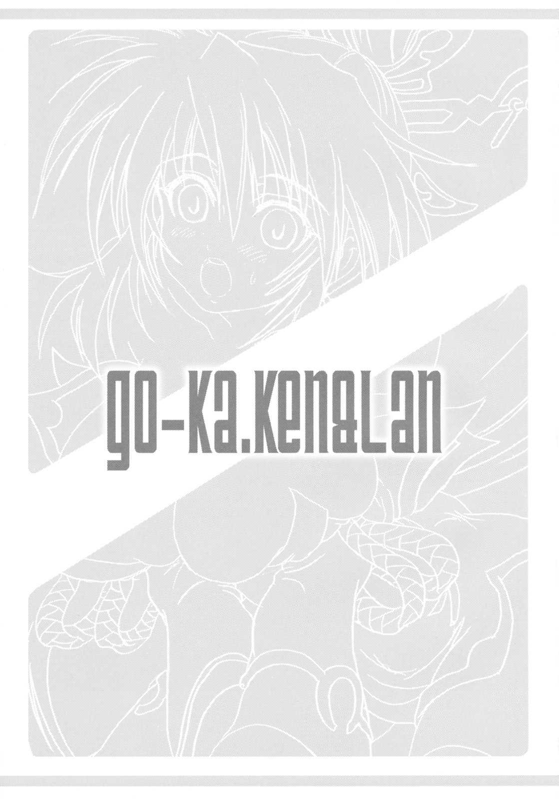 [FULLMETAL MADNESS] Go-ka Kenrlan (Super Robot Wars) [FULLMETAL MADNESS] 合華絹乱 (スーパーロボット大戦)