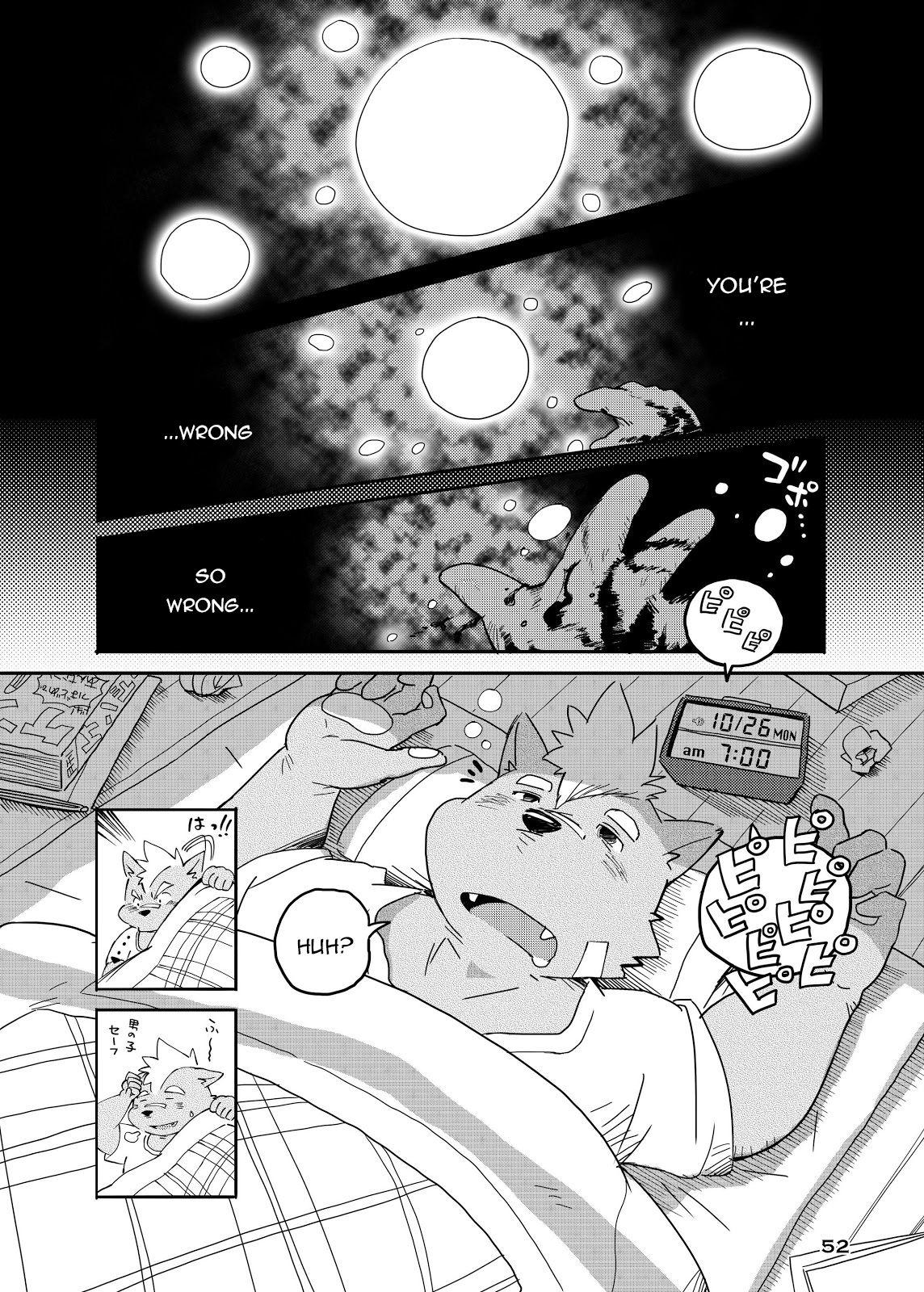 (Fur-st 3) [FCLG (Jiroh)] World Cell | World Cell - Day 1 (COWPER! vol.RED) [English] [N] (ふぁーすと3) [フクラグ (次郎)] WORLD CELL (カウパー! vol.RED) [英訳]