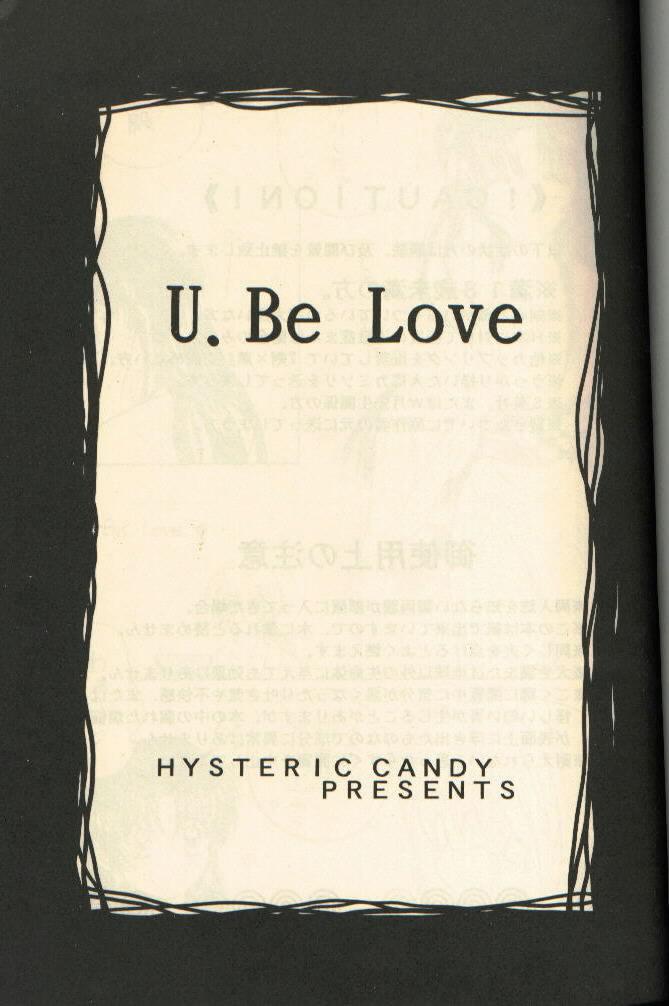 [Hysteric Candy] U.Be Love (Rurouni Kenshin) [Hysteric Candy] U. Be Love (るろうに剣心)