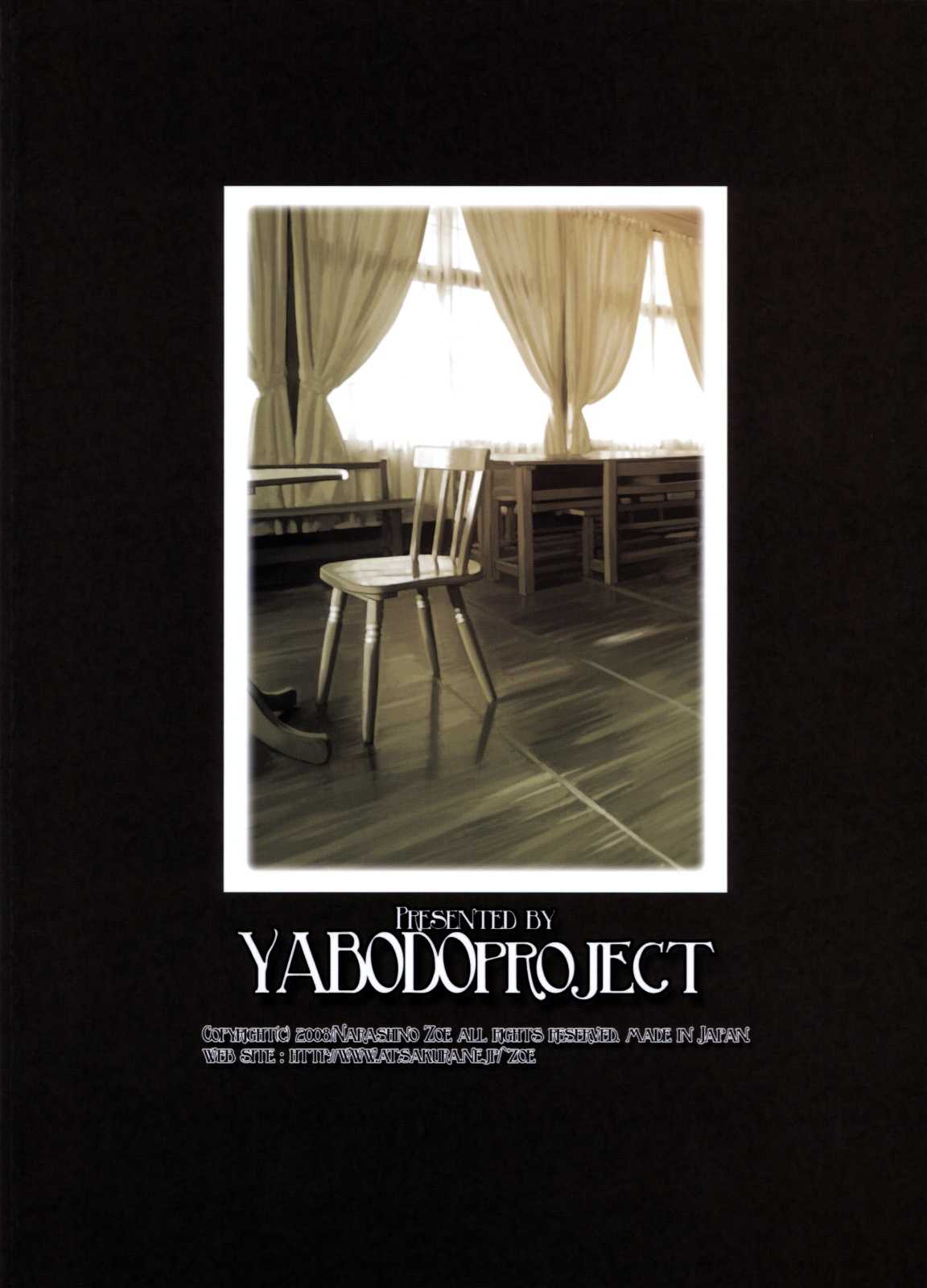 [Yabodo Project] La Leche (Original) 