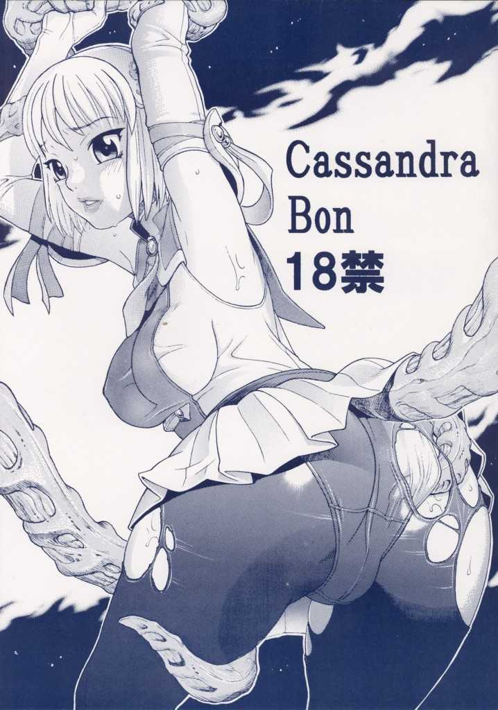 [Sangenshokudou] Cassandra Bon (Soul Calibur) 