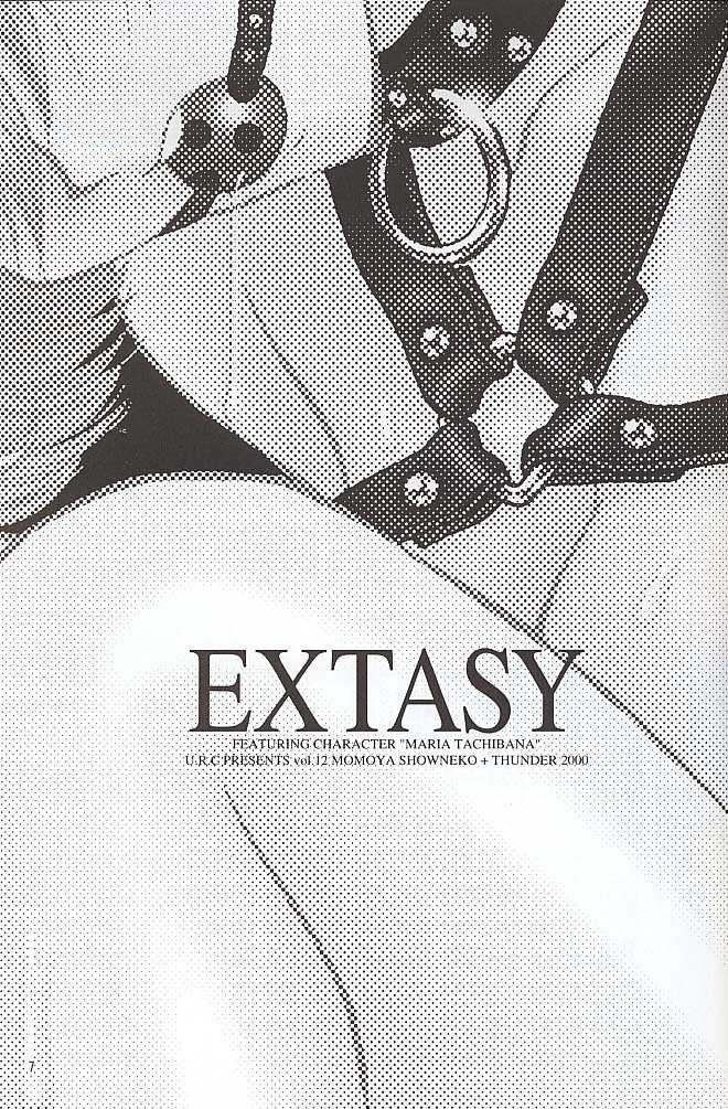 [U.R.C] Extasy (Sakura Taisen) 