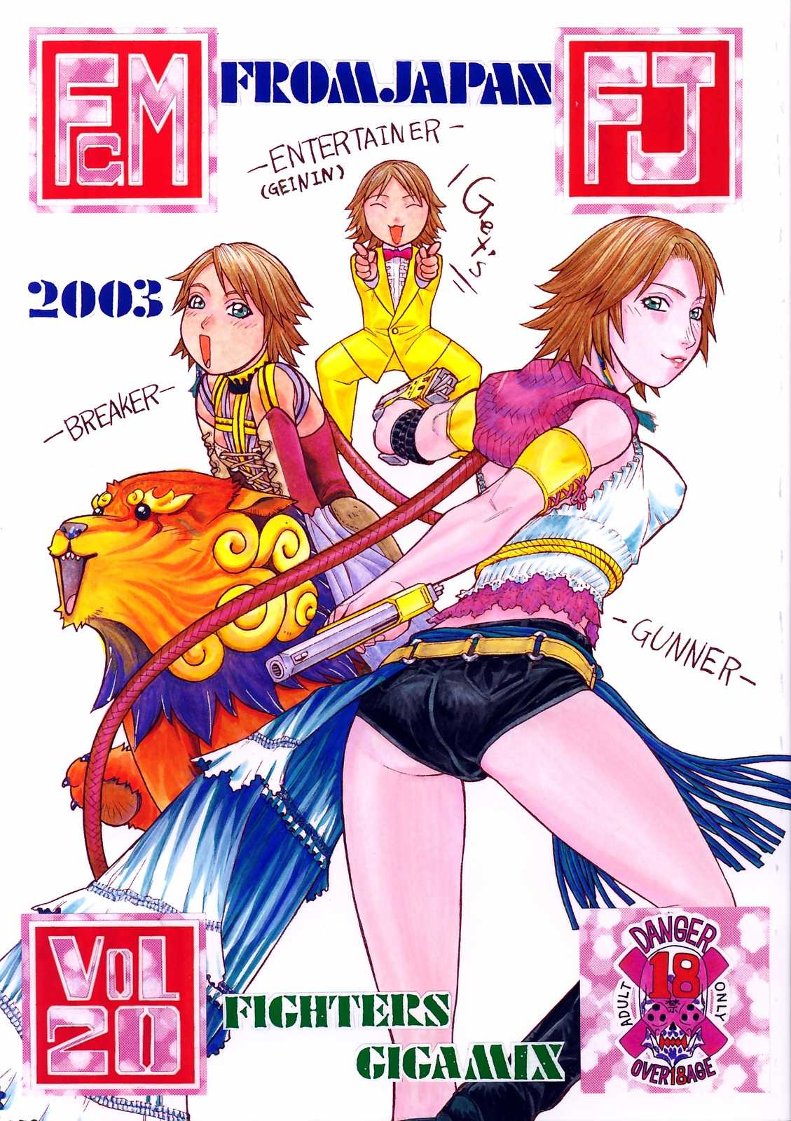 [From Japan] Fighters Gigamix Vol 20 (Final Fantasy) 