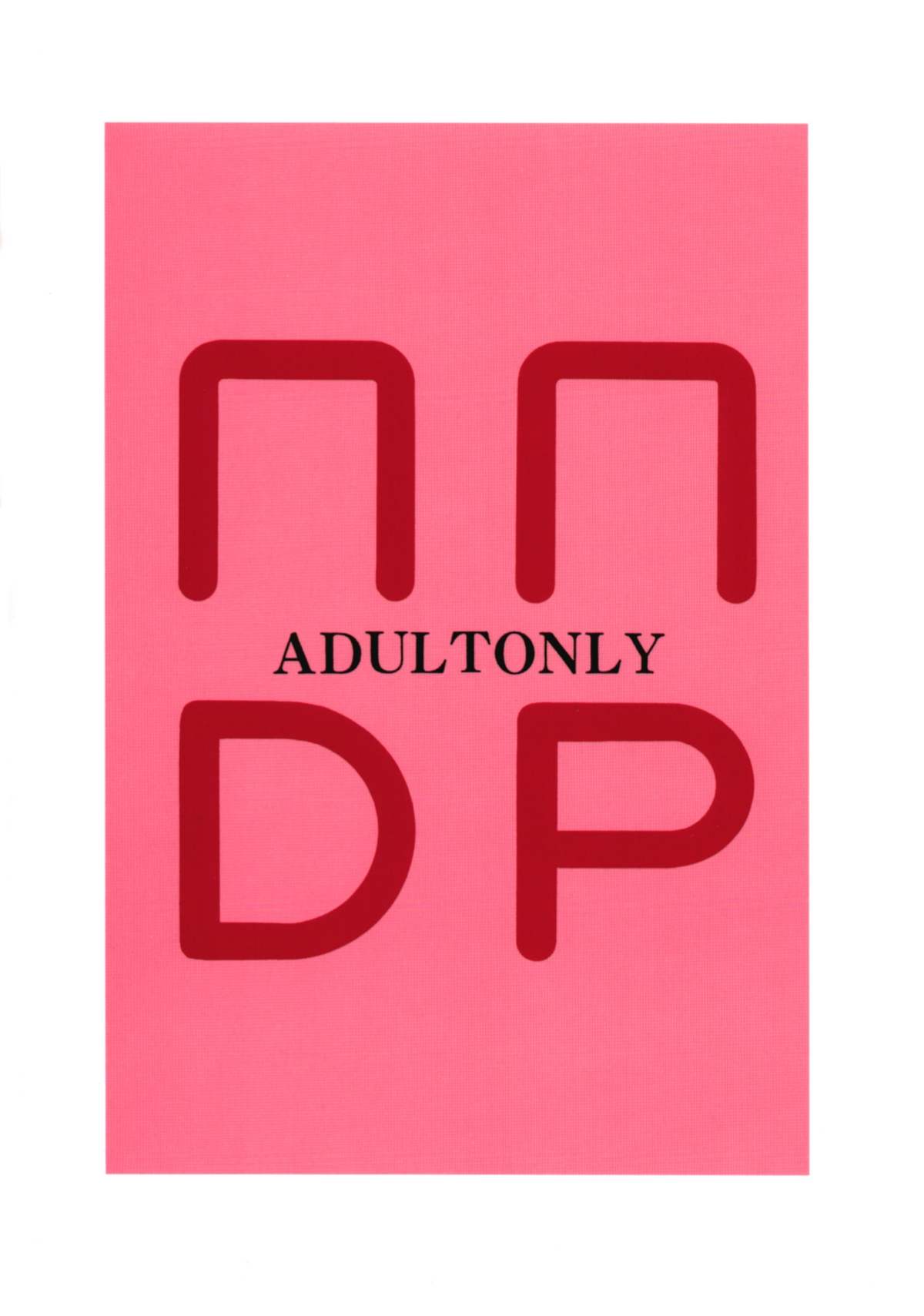 NNDP (Dirty Pair) 