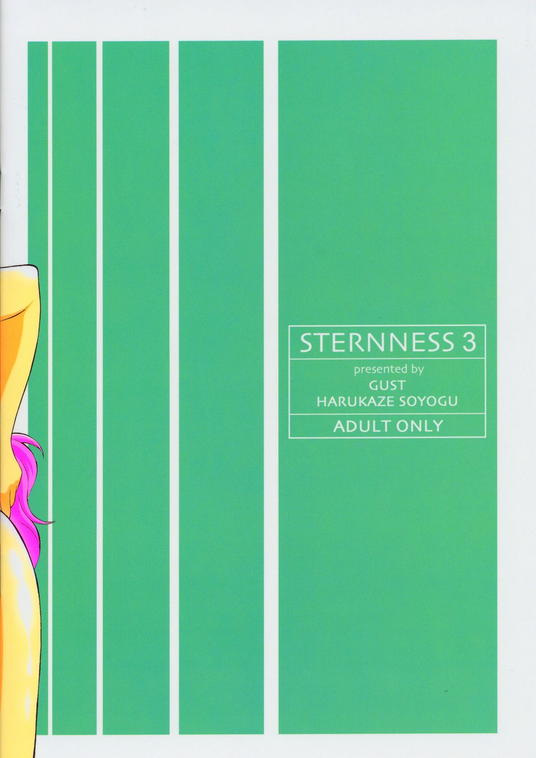 [Gust] Sternness 3 [Gundam Seed] 