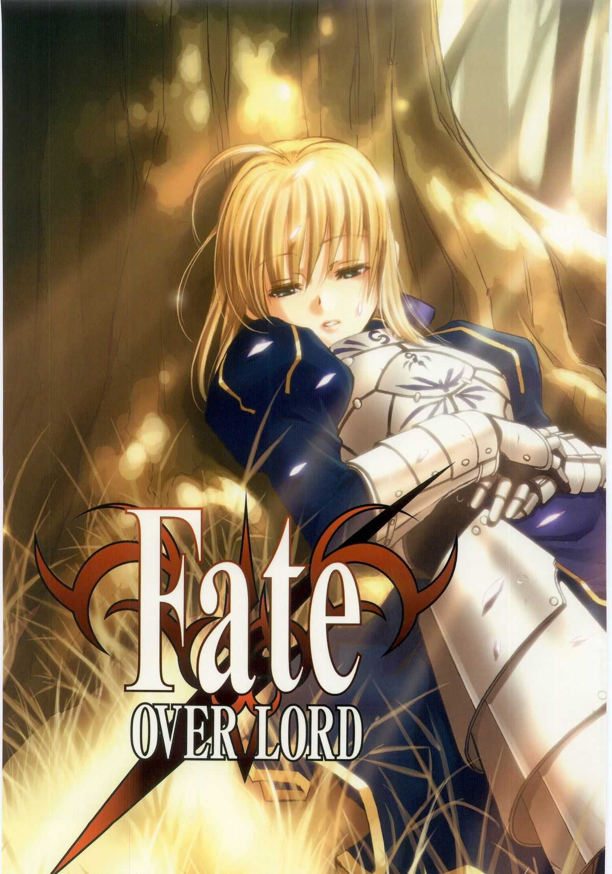 [Tex-Mex] Fate Over Lord (Fate/stay night) 