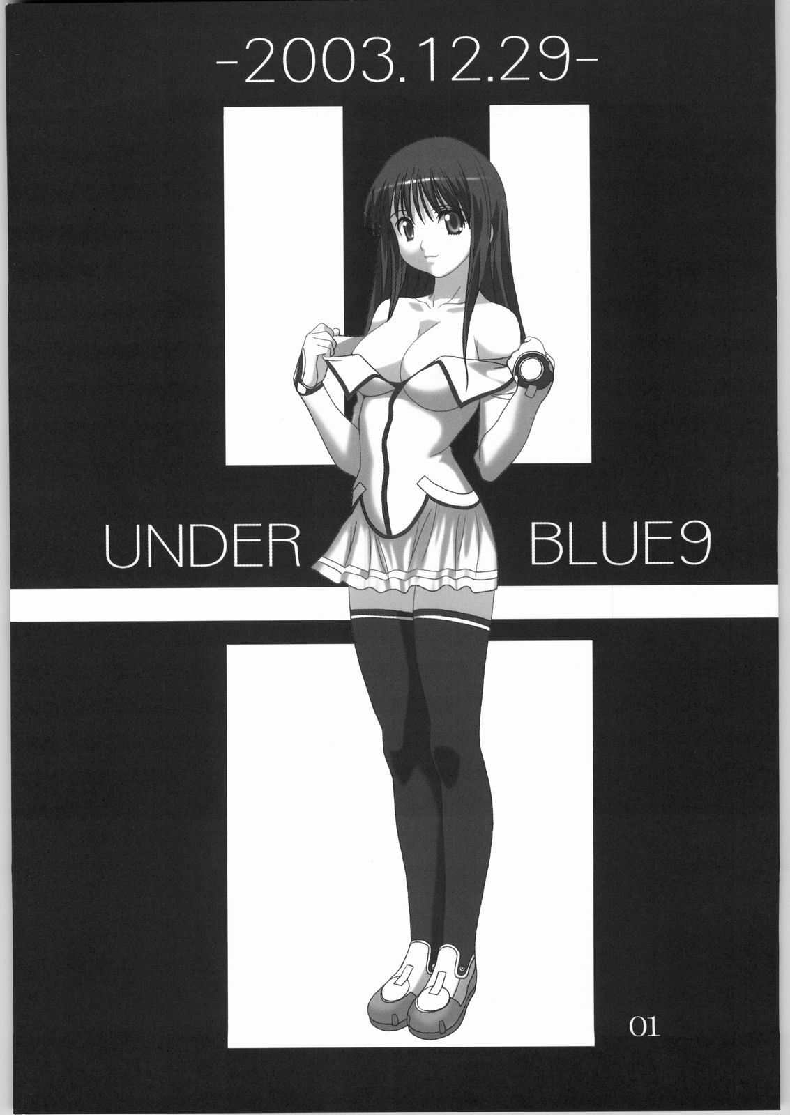 [AXZ] Under Blue 09 (Uchuu no Stellvia) 