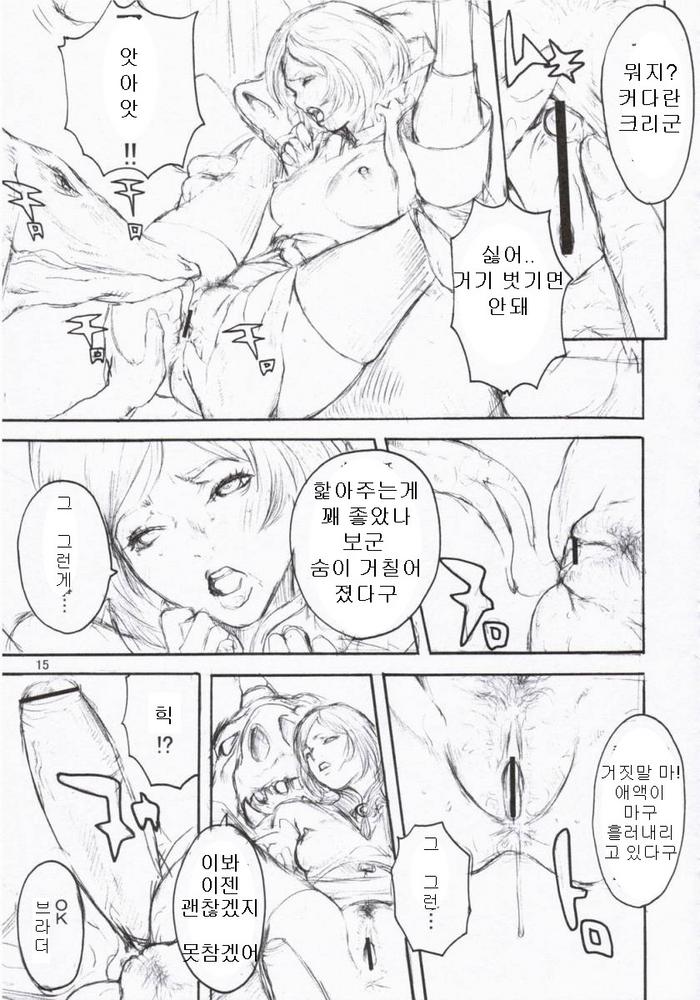 (SC31) [Manga Super &amp; Millenium-Garage (Nekoi Mii, Sennenya Yoshito)] Momoiro Ganbitto (Peach Colored Gambit) (Final Fantasy XII) [Korean] (SC31) [マンガスーパー&amp;ミレニアムガレージ (猫井ミィ、千年屋よしと)] ももいろがんびっと (ファイナルファンタジーXII) [韓国翻訳]