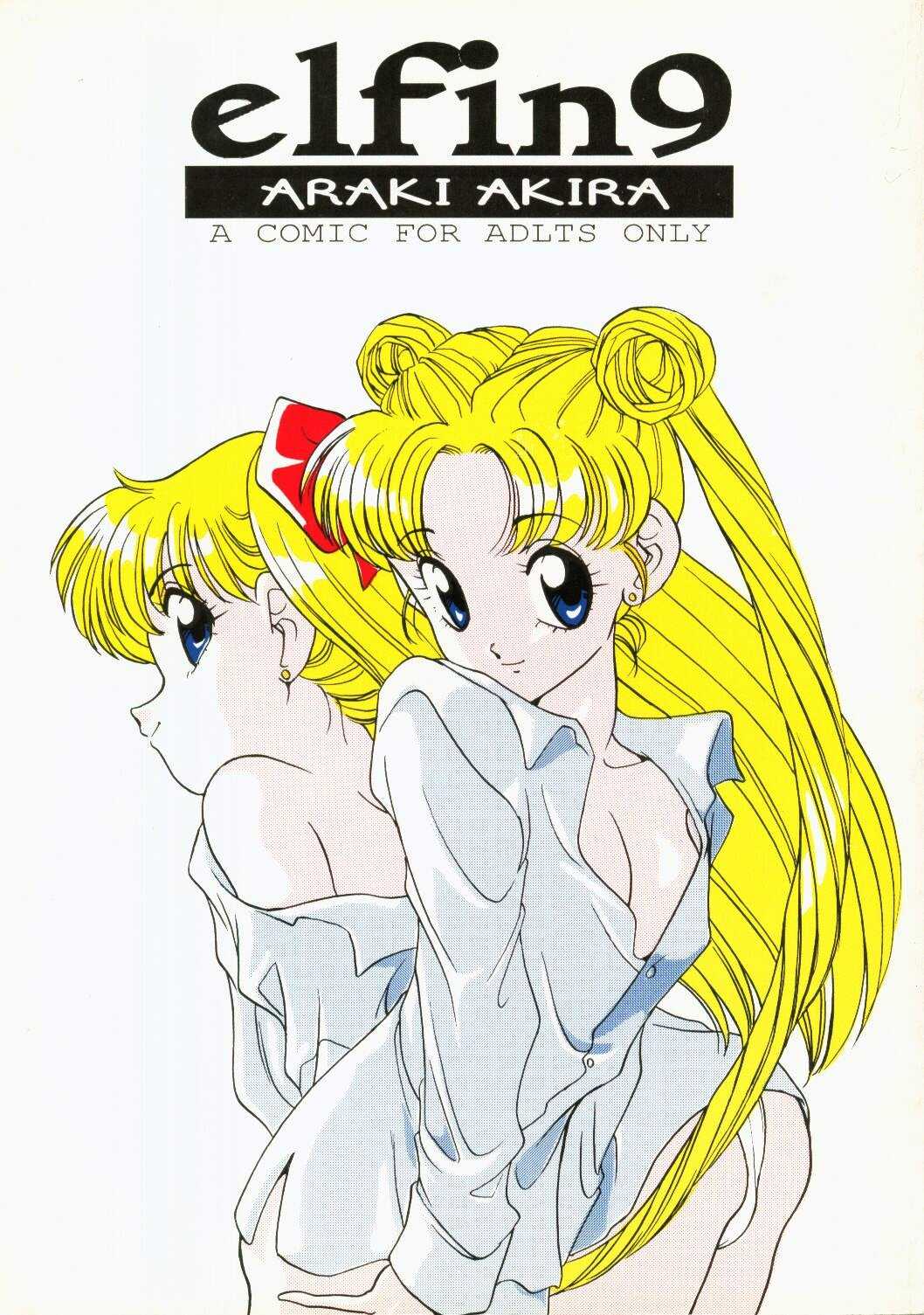 [Shishamo House] Elfin 9 [Sailor Moon] 