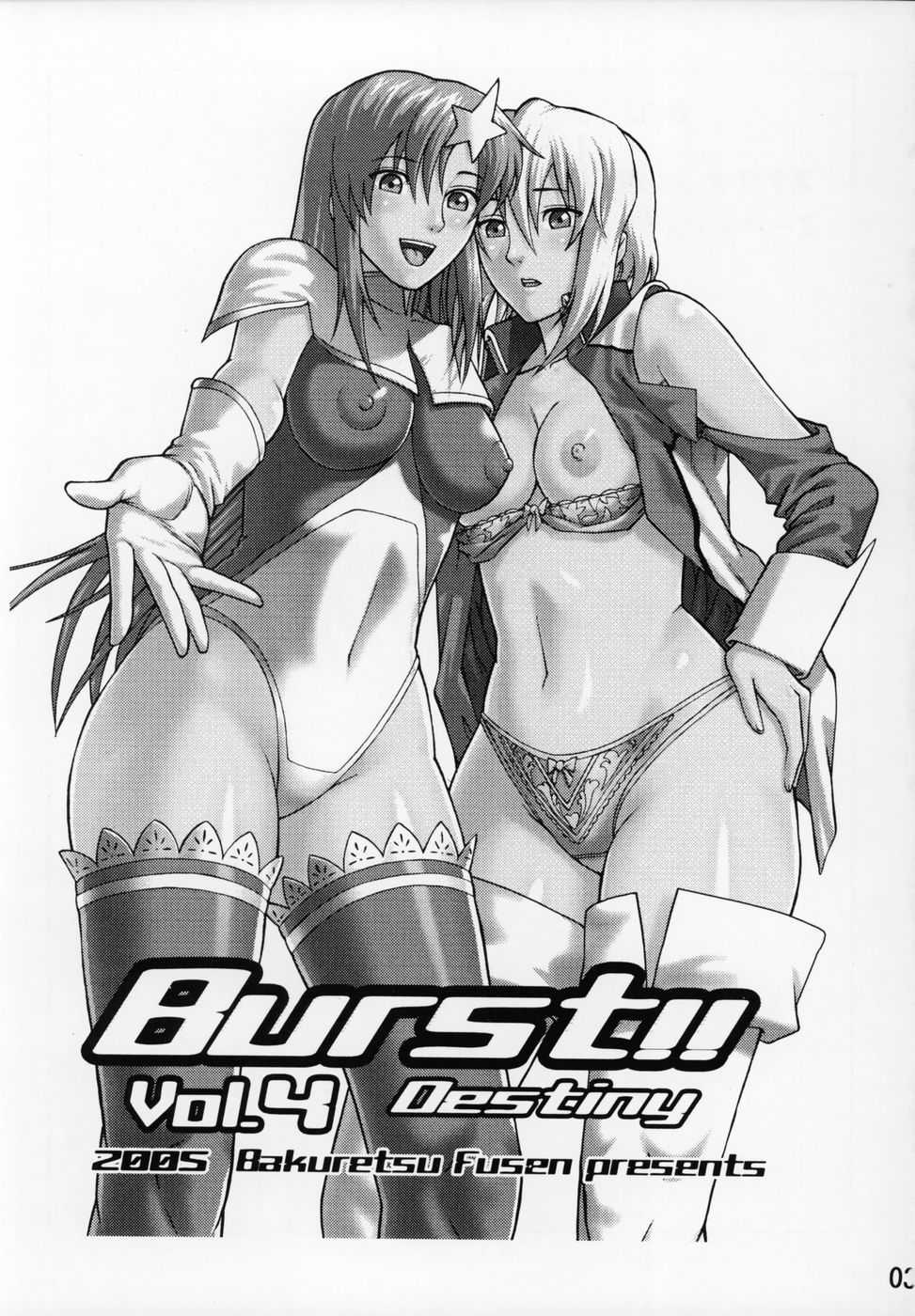 [Bakuretsu Fuusen] Burst!! Vol. 04 [Gundam Seed Destiny] 
