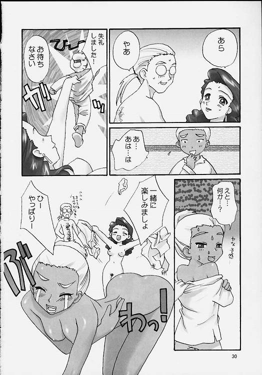 [Syungabu] Rika-chan Hausu de Asobou! (Super Doll Licca-chan) 