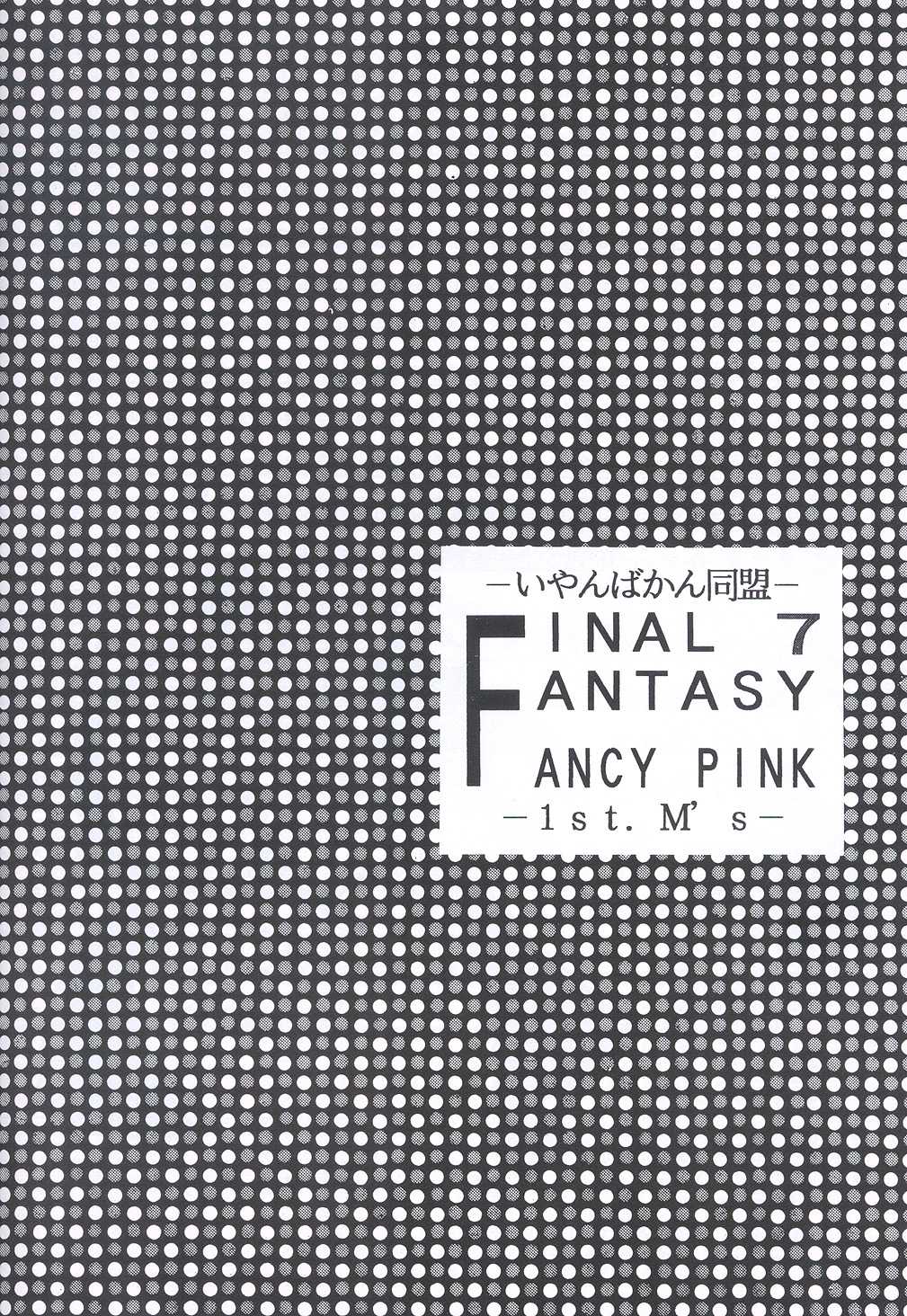 Fancy Pink (ff7) 