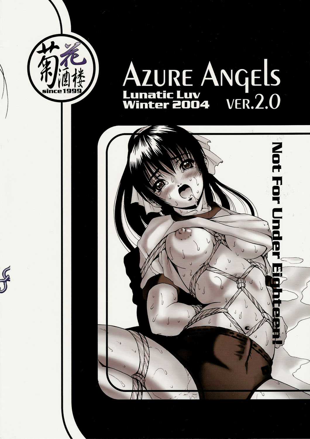 [Kikka-Shurou] Azure Angels ver.2.0 (Original) 