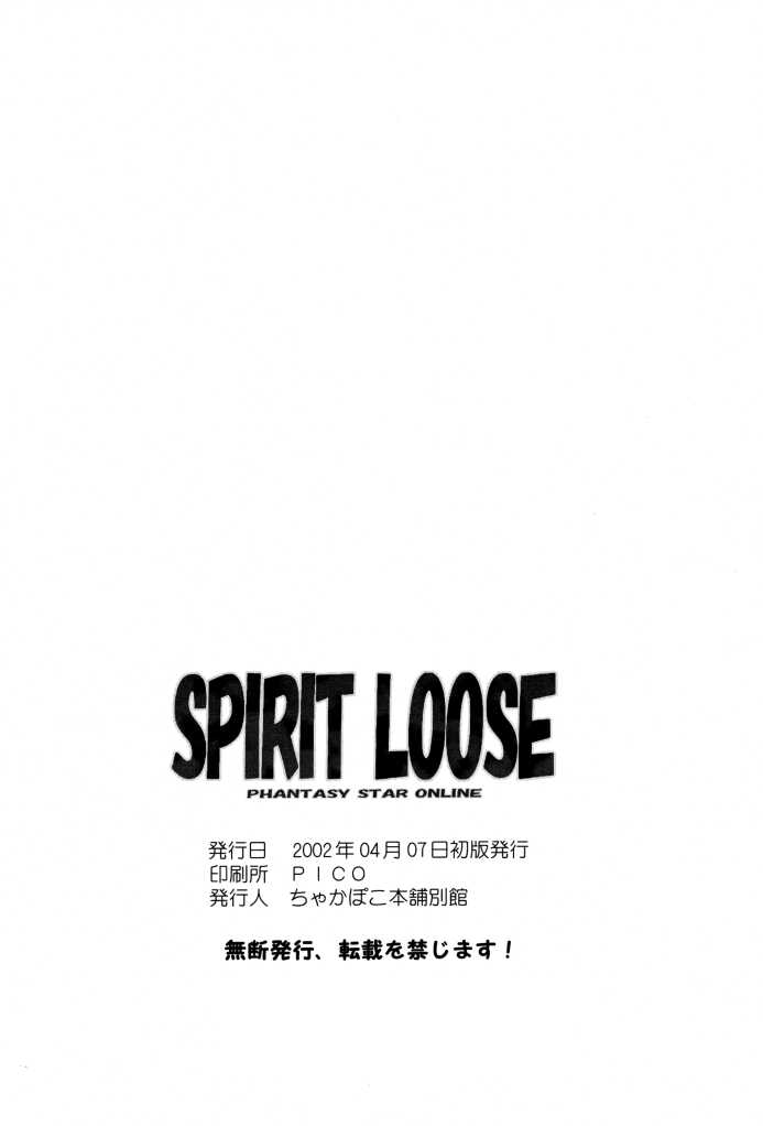 [Chakapoko Honpo] Spirit Loose (Phantasy Star Online) 