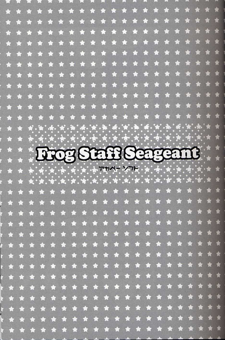 (SC31)[AKABEi SOFT (Alpha)] Frog Staff Seageant (Keroro Gunso) (サンクリ31)[AKABEi SOFT (有葉)] Frog Staff Seageant (ケロロ軍曹)