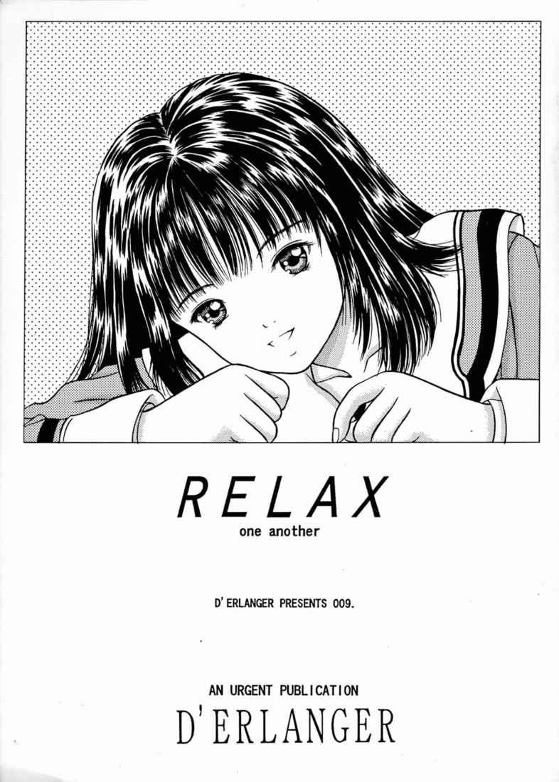 [D&#039;Erlanger] RELAX One Another (I&#039;&#039;s) 