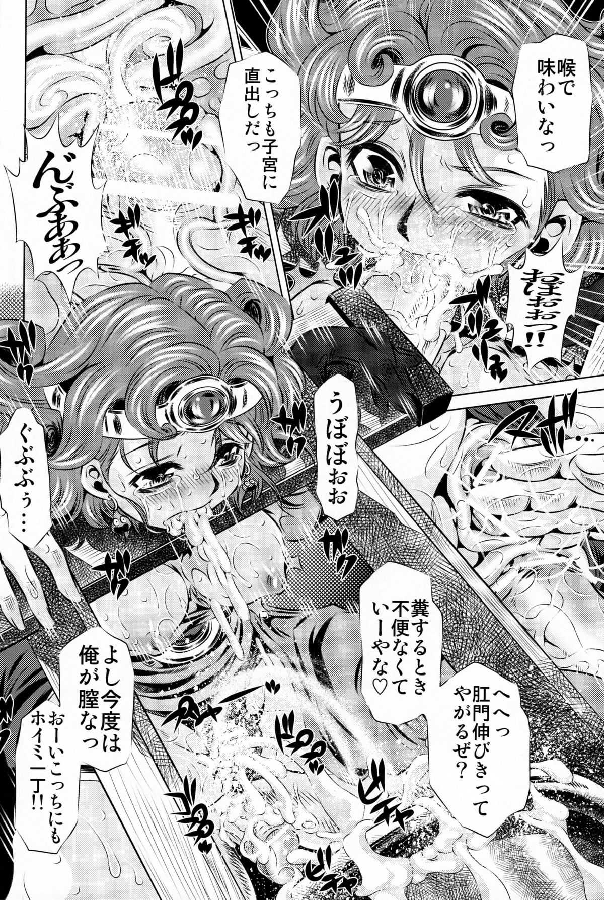 [Tanaka Naburu] Sex Slave and a Pack of Gang Rapists (JAP) =LWB= 