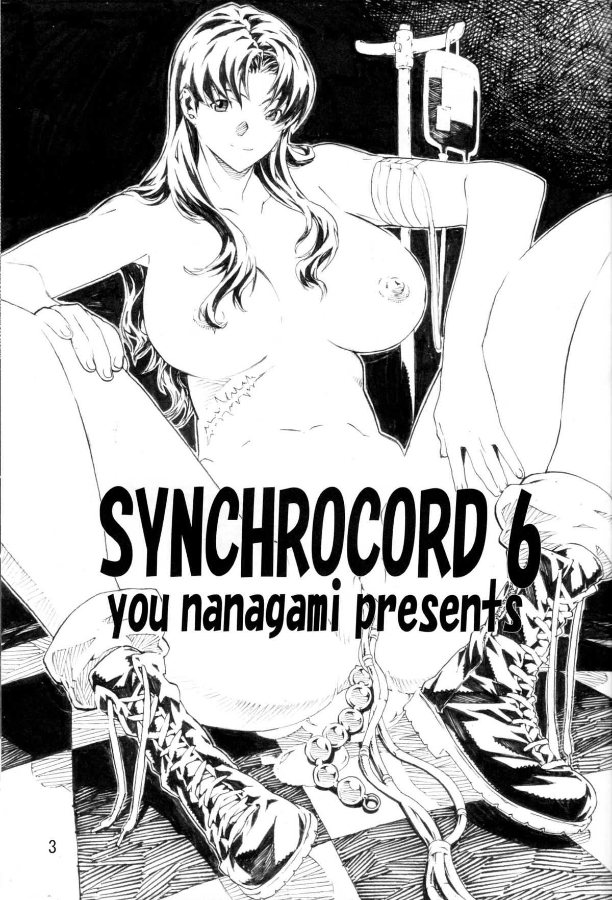 [Seven Gods!] Synchrocord 6 (JAP) =LWB= 