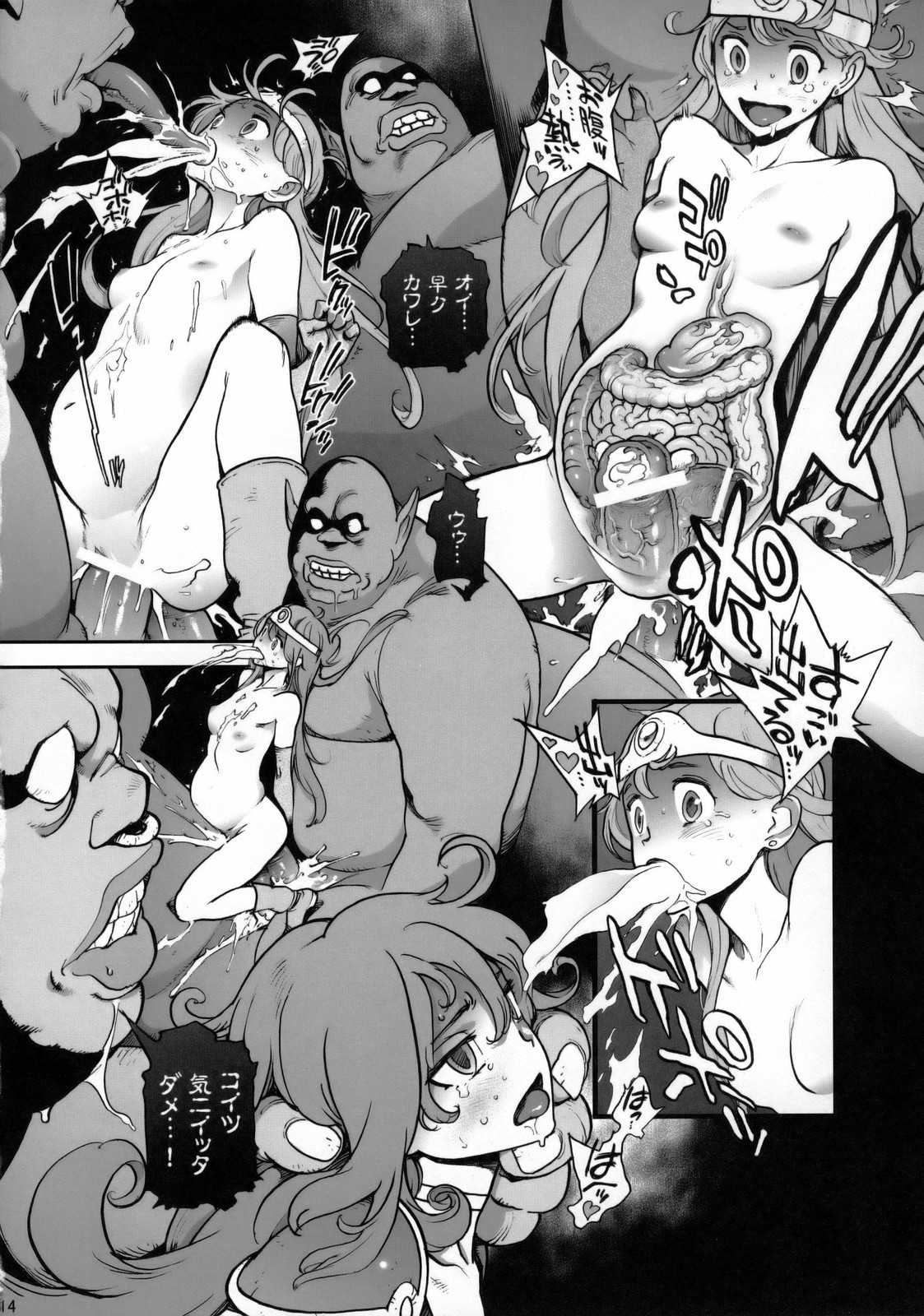 [PERESTROIKA(Kiyoshirou Inoue)] Boukenshatachi no ori (Dragon Quest 3)(C75) [ピリストローイカ(胃之上奇嘉郎)] 冒険者達の檻 (ドラゴンクエスト3)(C75)
