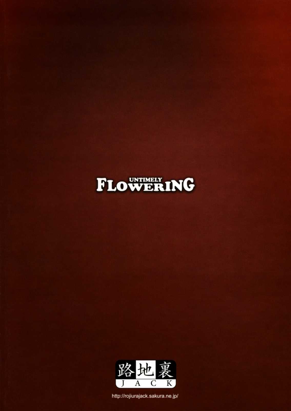 [Rojiura Jack] Untimely Flowering(One Piece Nico Robin)(C75) 