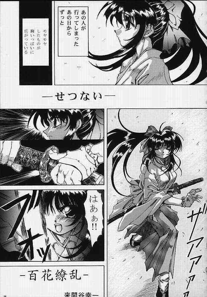 Prihina (Prism Heart) (Digimon) (Sakura Wars) 