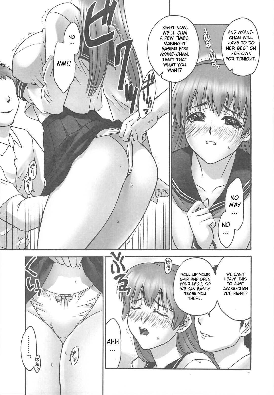(C75) [Hellabunna] -REI- REI06 CHAPTER05 (Dead or Alive) [ENG] 