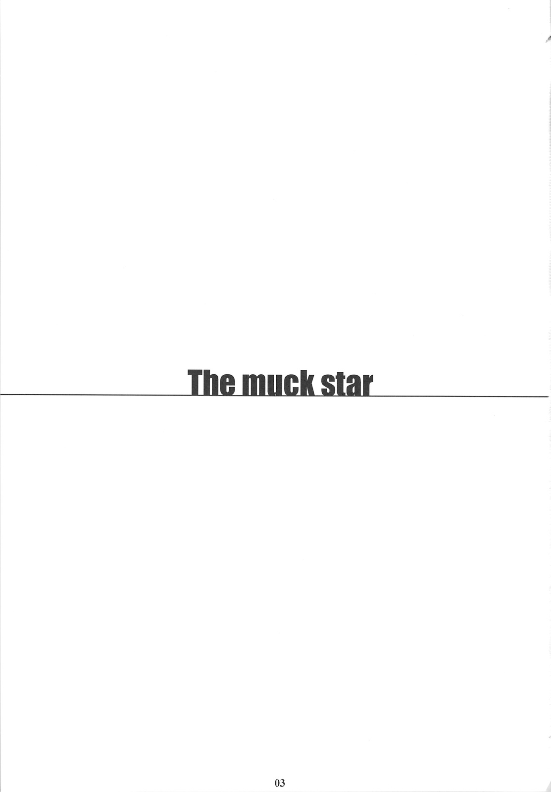 (C75) [M (Amano Ameno)] The Muck Star (Super Robot Wars Z) 