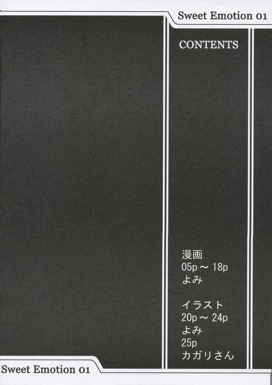 (C68) [DASHIGARA 100% (Hakkyou Daioujou)] Sweet Emotion. 01. (Azumanga Daioh) (C68) [ダシガラ100% （発狂大往生）] Sweet Emotion. 01. (あずまんが大王)