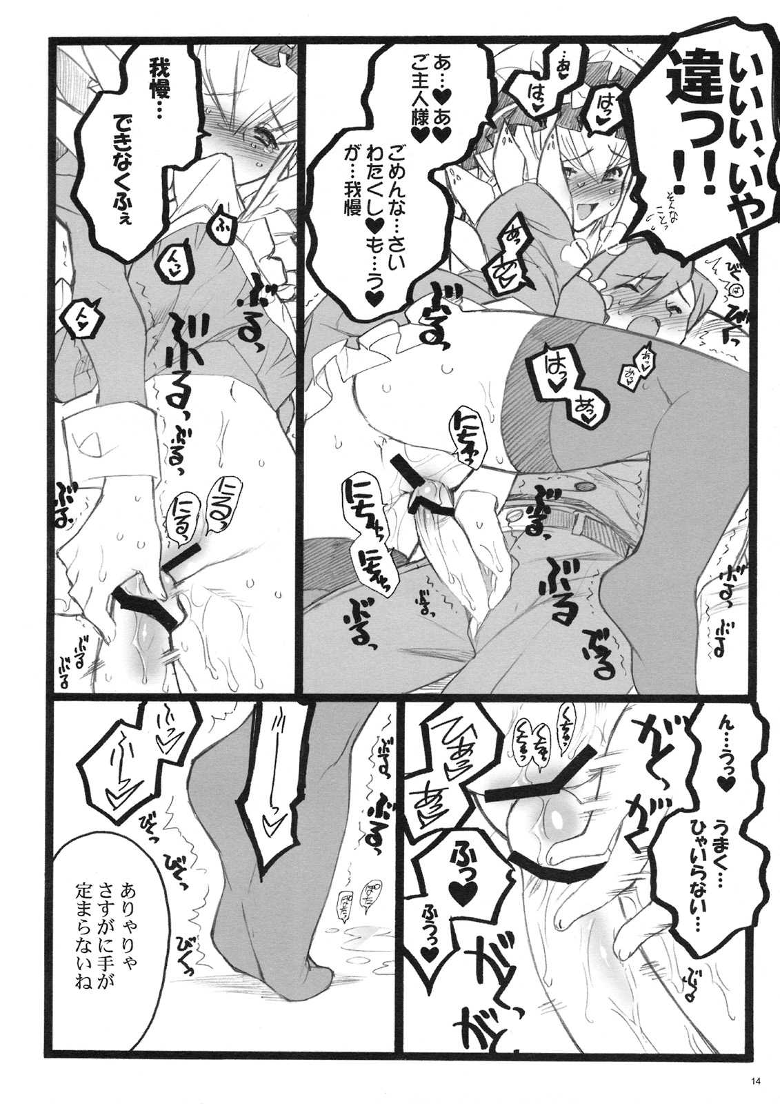 [Keumaya] kuberuta 10-9 fuzoku 18 kin Doujinshi 02 (original) {masterbloodfer} 