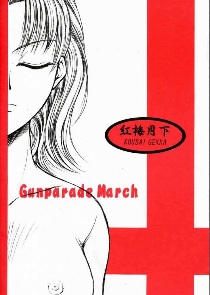 (CR29) [KOUBAI GEKKA (Kouno Mizuho)] Souseiki (Gunparade March) (CR29) [紅梅月下 (紅野瑞穂)] 創世記 (ガンパレードマーチ)
