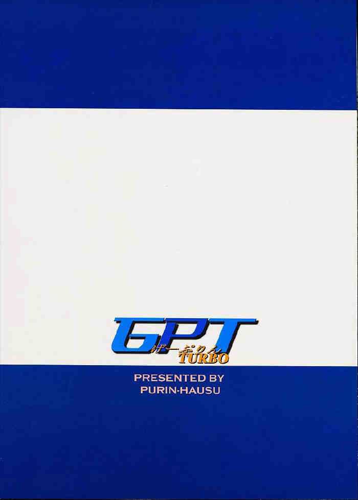 (CR29) [Purin House (Nakai Kana)] GPT ge purin Turbo (Gunparade March,Shining Force) (CR29) [ぷりんはうす (なかいかな)] げーぷりんTURBO (ガンパレードマーチ,シャイニング・フォース)